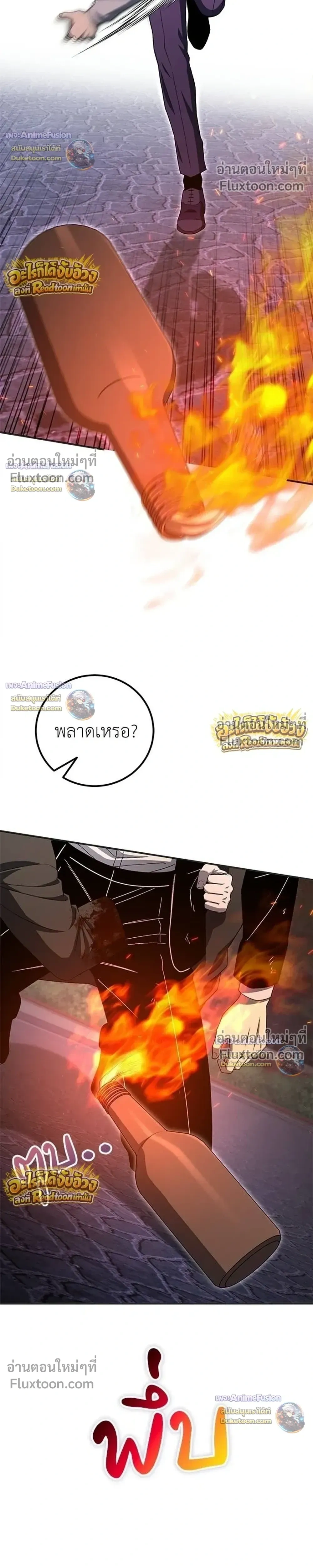 หน้าที่ 32