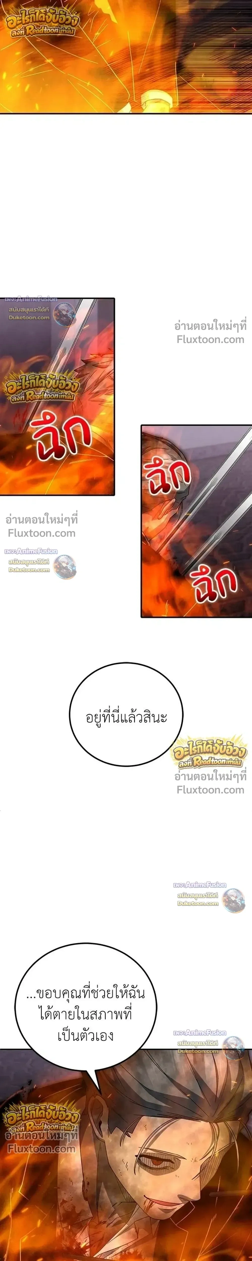 หน้าที่ 36