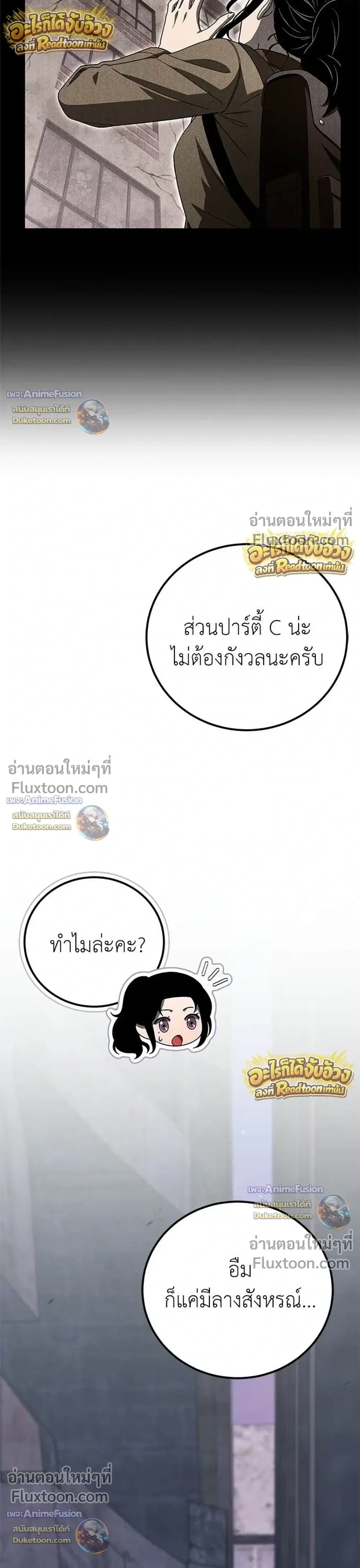 หน้าที่ 44