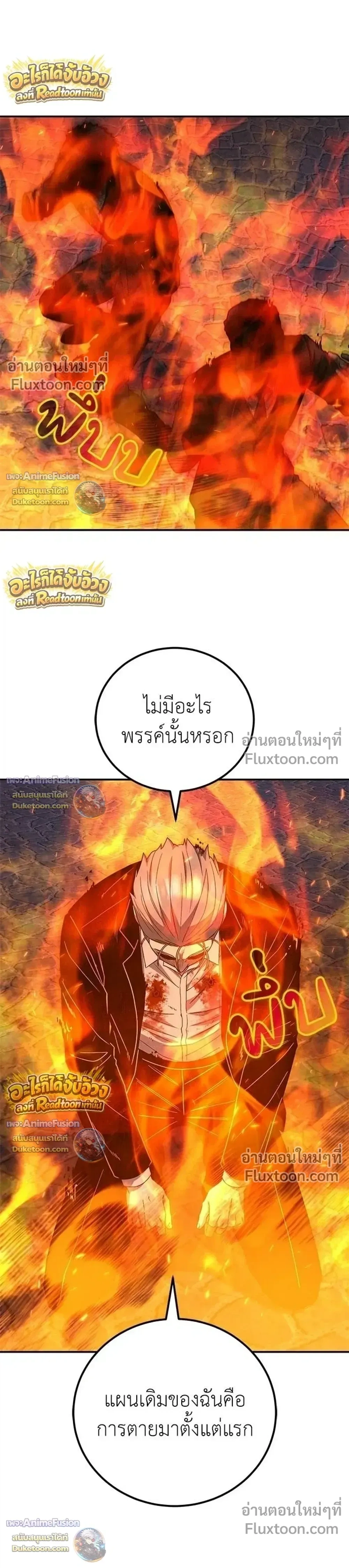 หน้าที่ 33