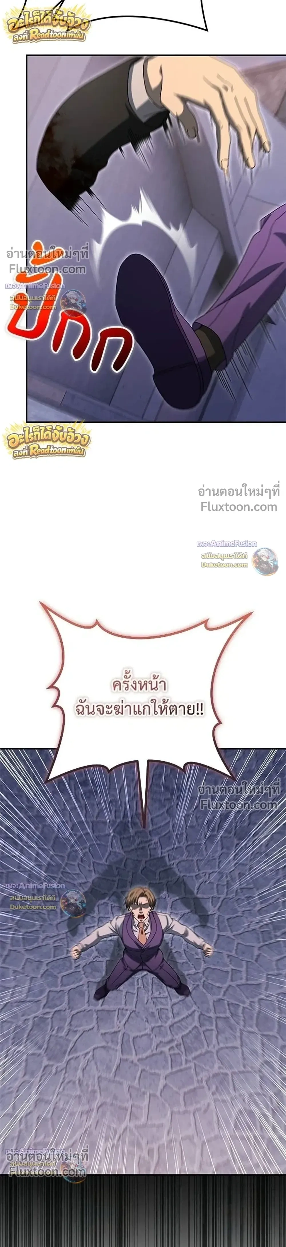 หน้าที่ 40