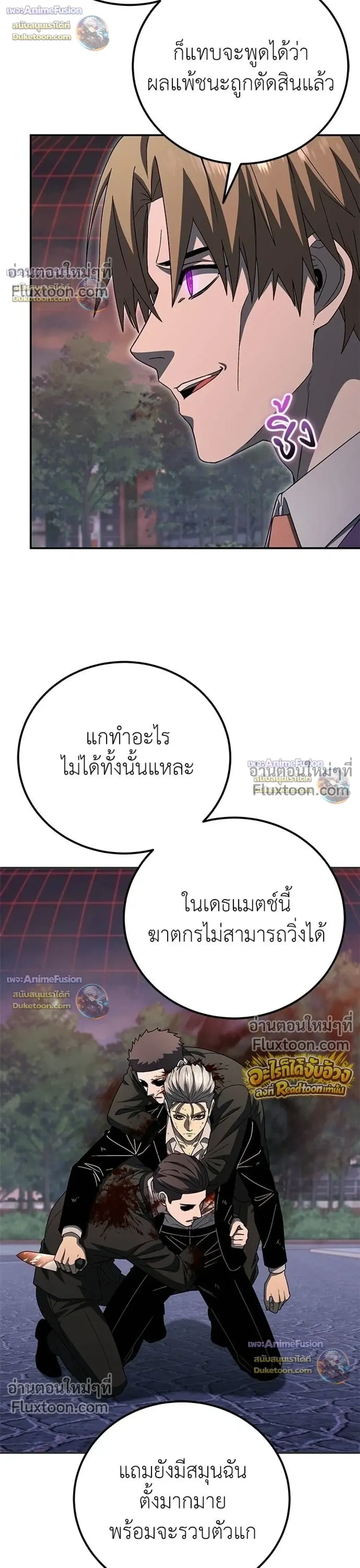 หน้าที่ 30