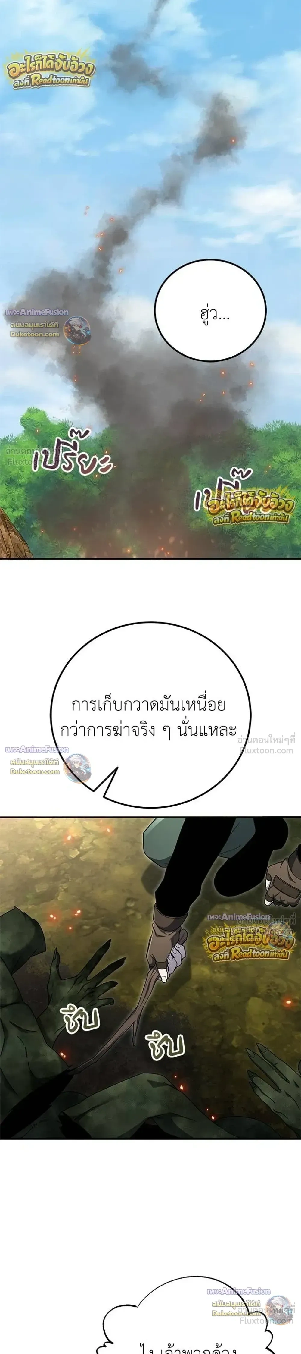 หน้าที่ 38
