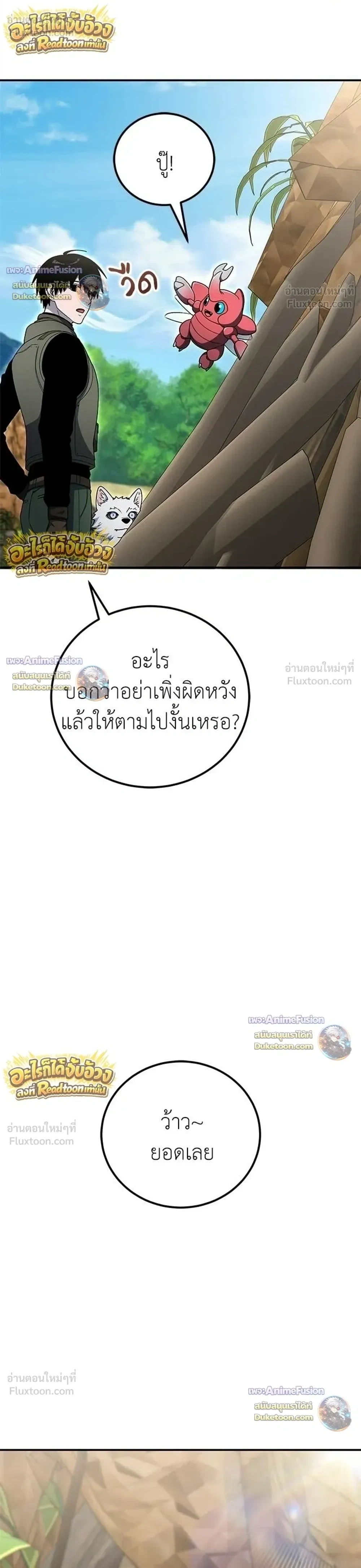 หน้าที่ 40