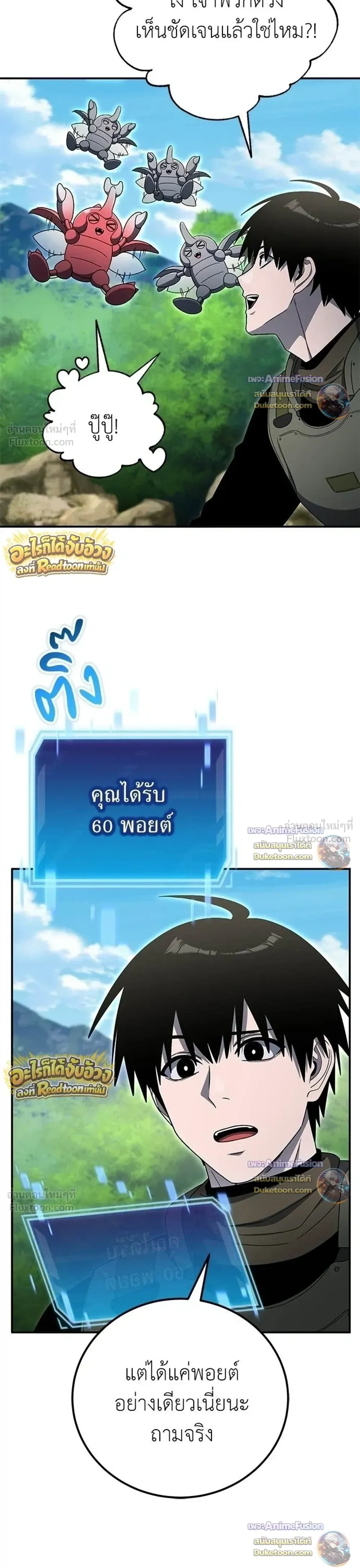 หน้าที่ 39