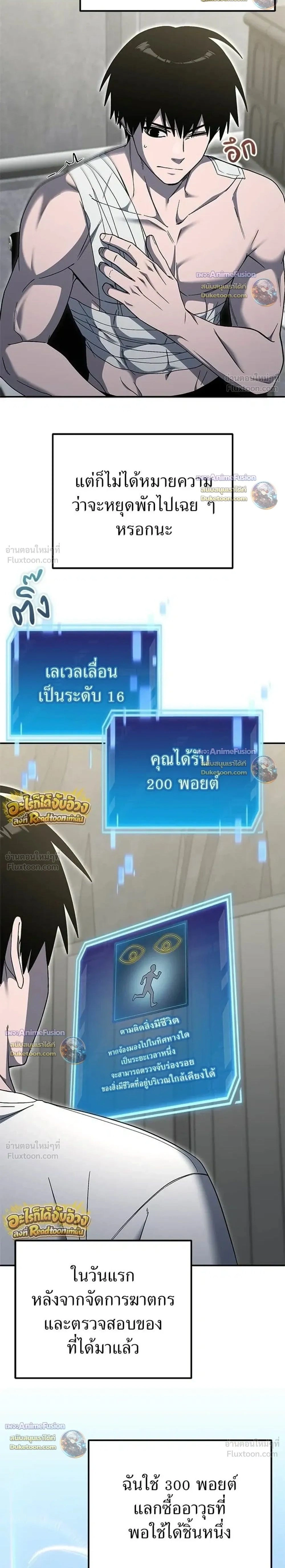 หน้าที่ 2