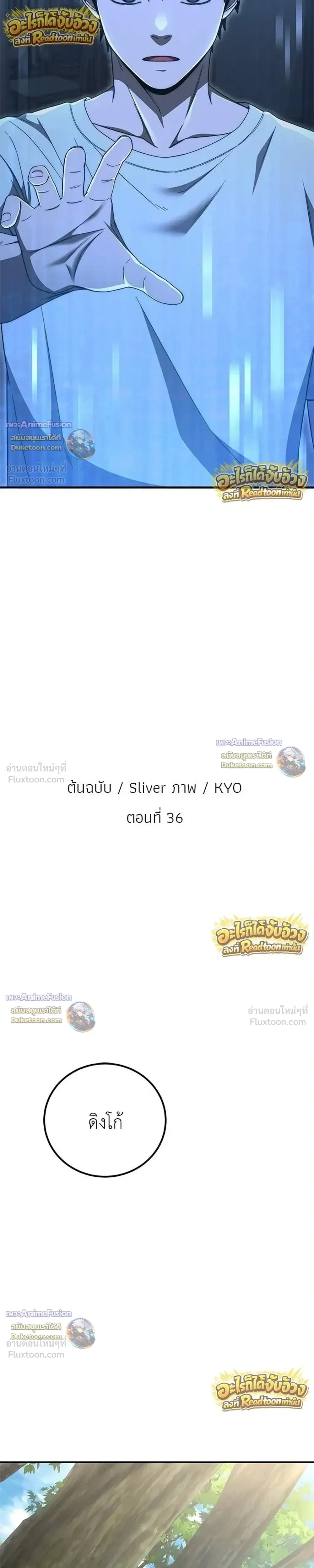 หน้าที่ 16