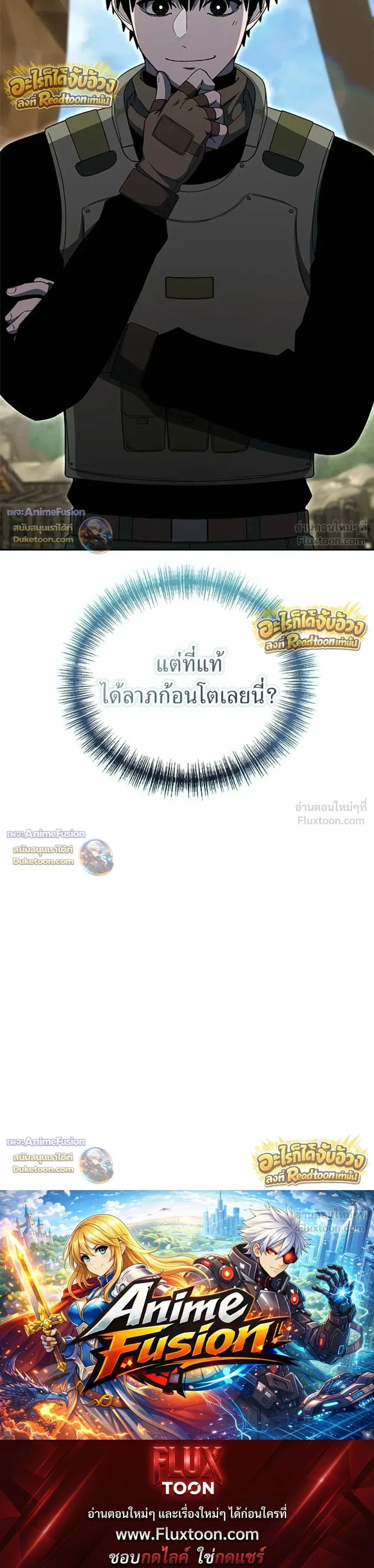หน้าที่ 43