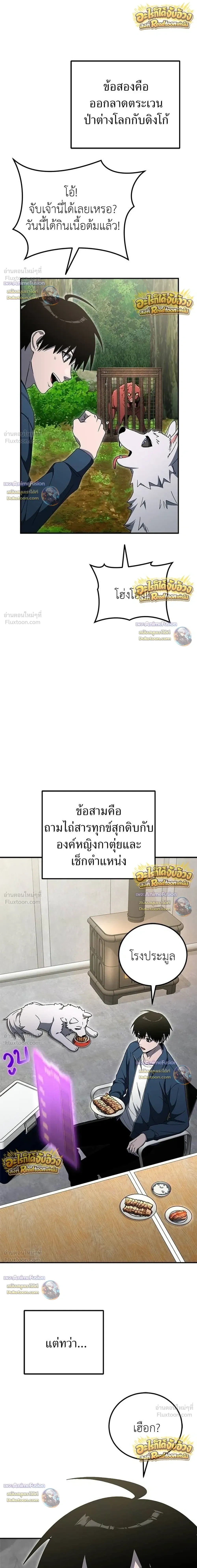 หน้าที่ 14