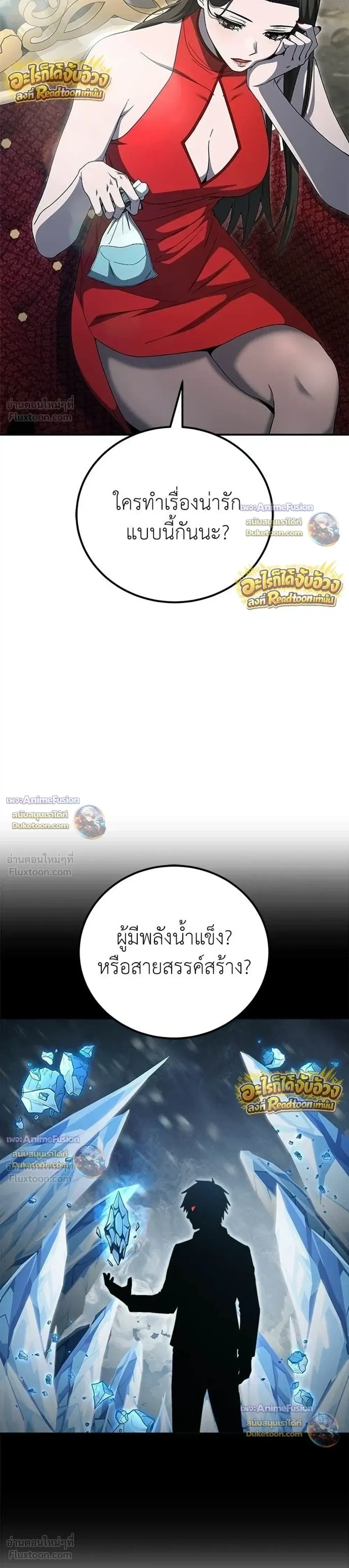 หน้าที่ 37