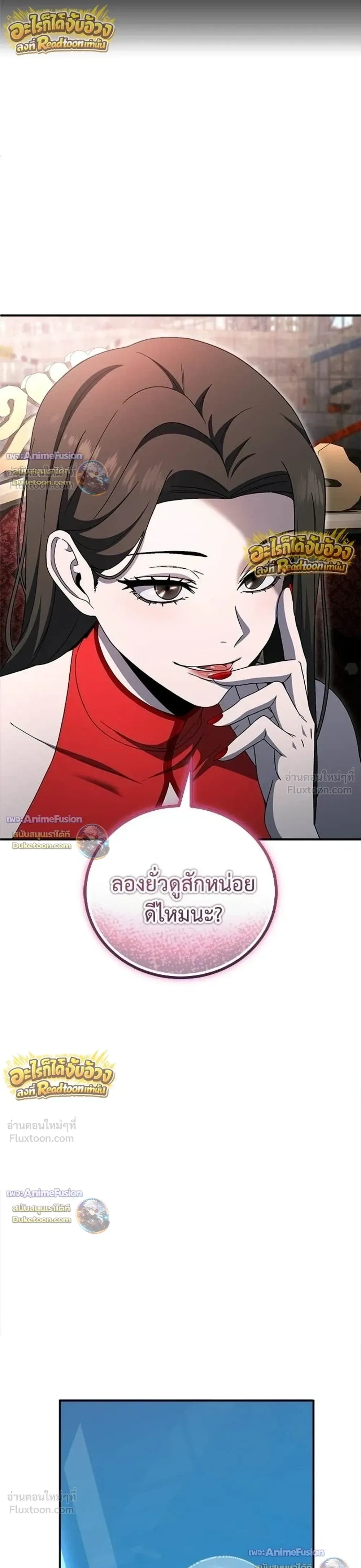 หน้าที่ 38
