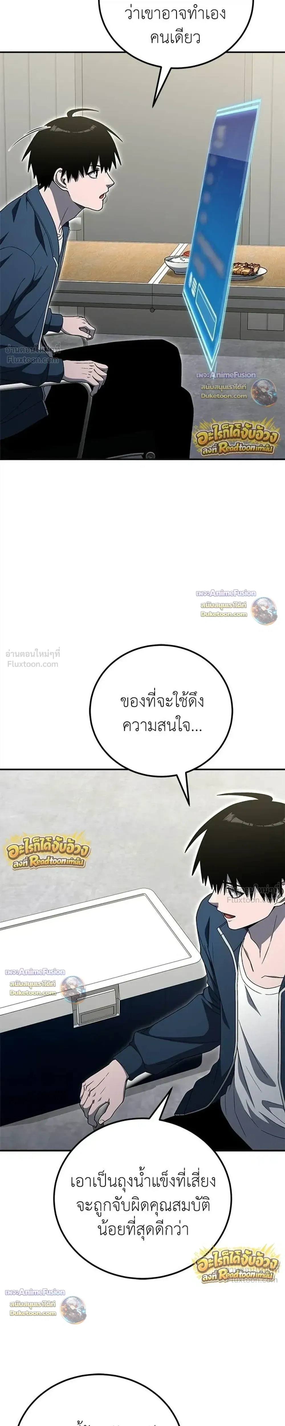 หน้าที่ 20
