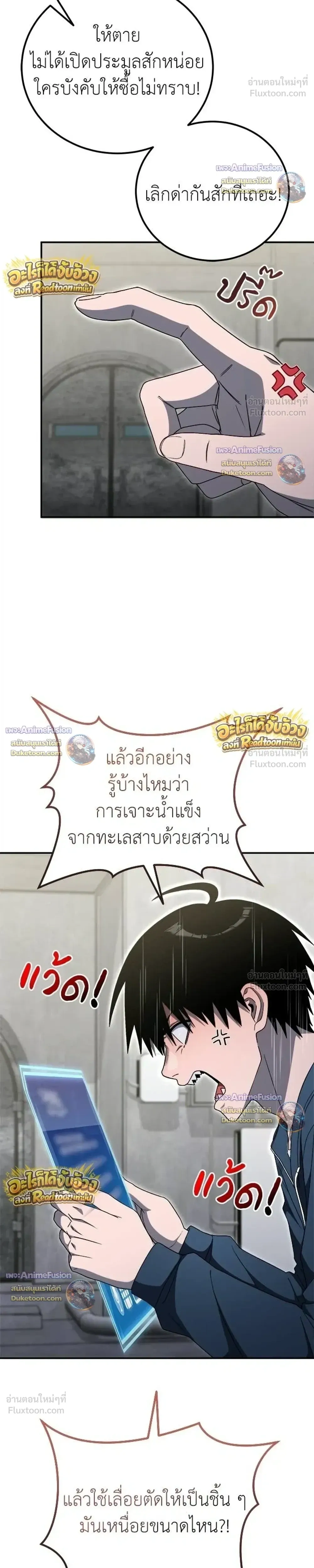 หน้าที่ 26