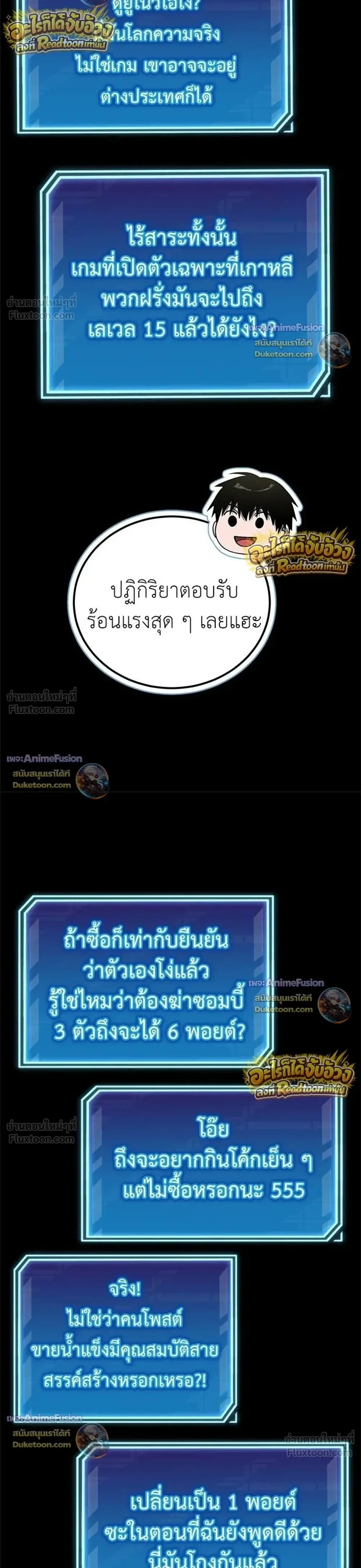 หน้าที่ 24