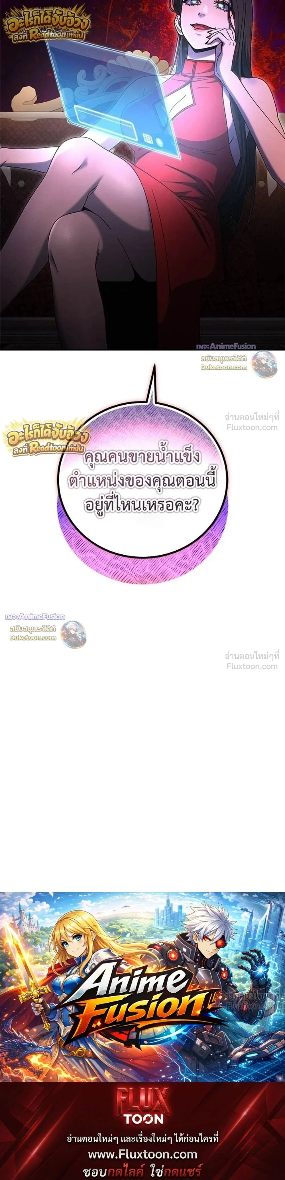 หน้าที่ 40