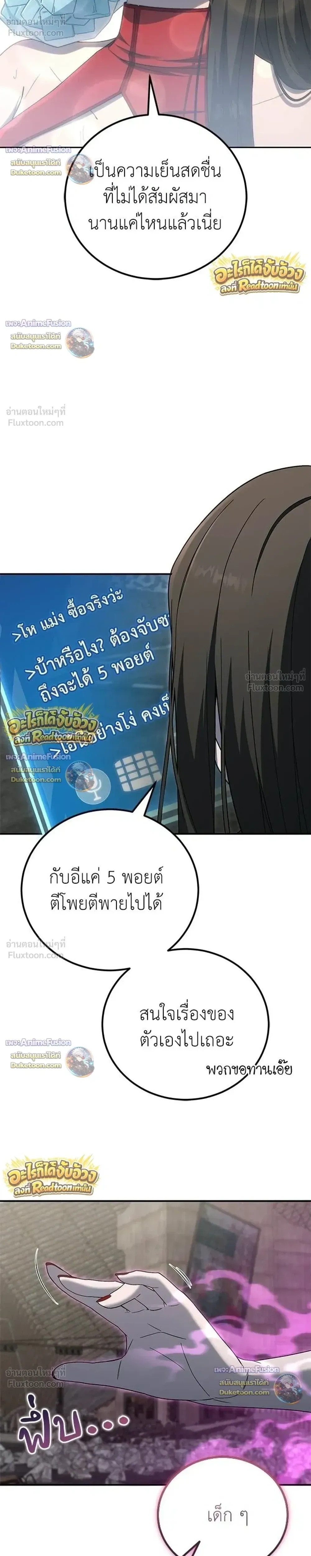 หน้าที่ 31