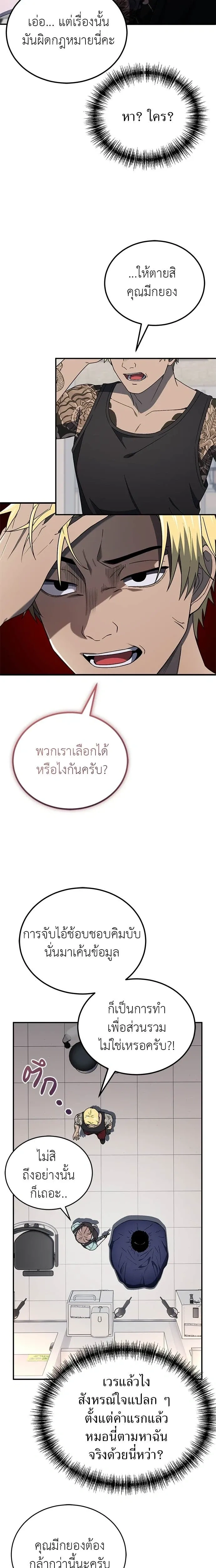 หน้าที่ 19