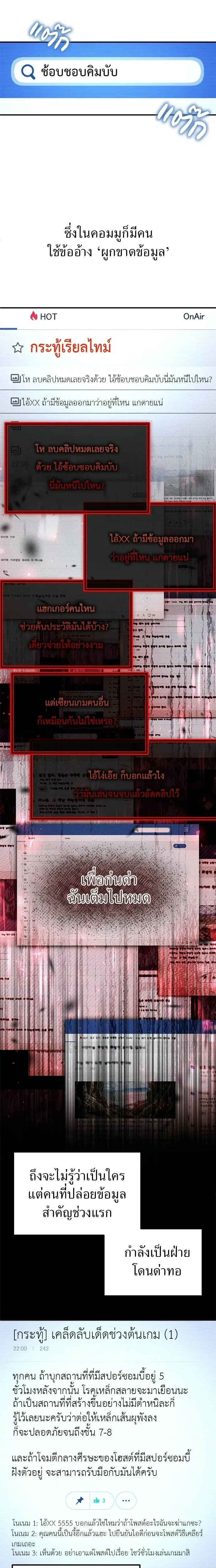 หน้าที่ 25