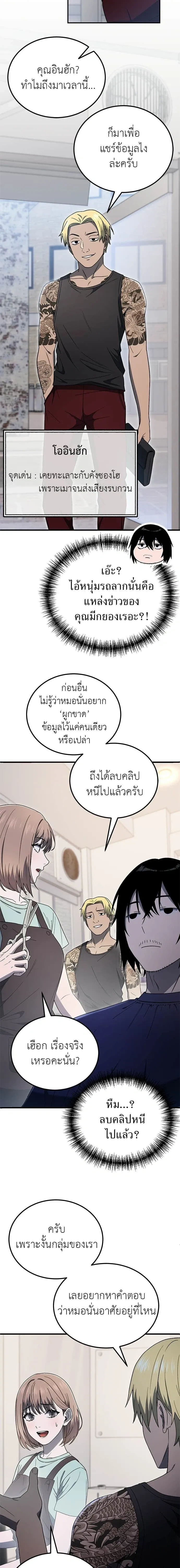 หน้าที่ 18