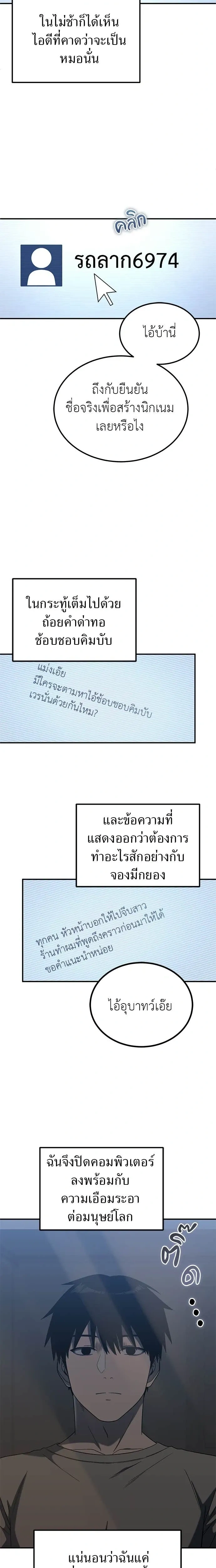หน้าที่ 26