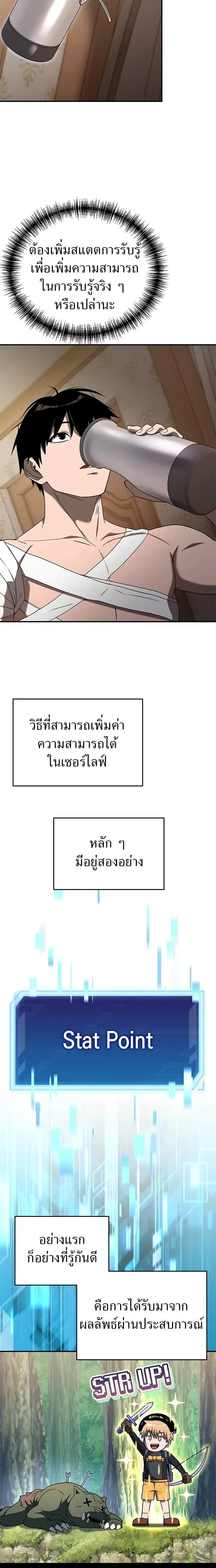 หน้าที่ 10