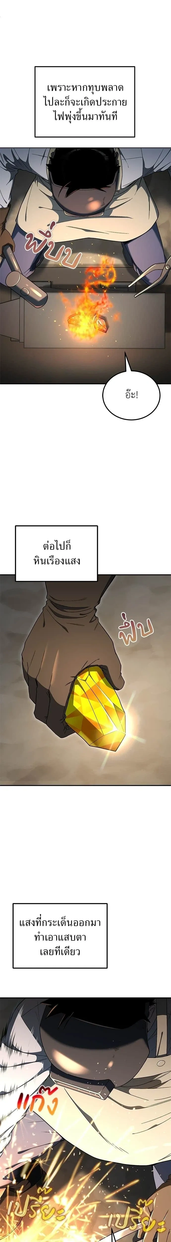 หน้าที่ 23