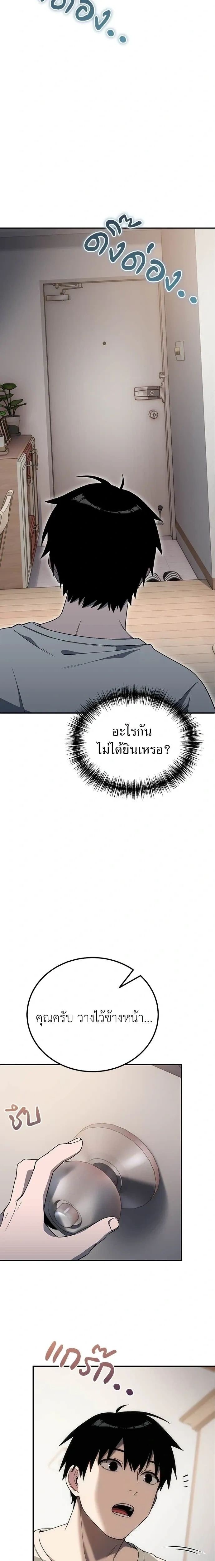 หน้าที่ 32