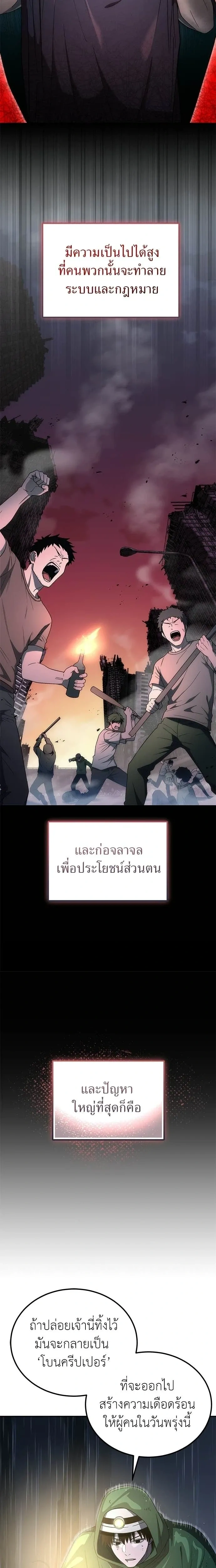 หน้าที่ 22