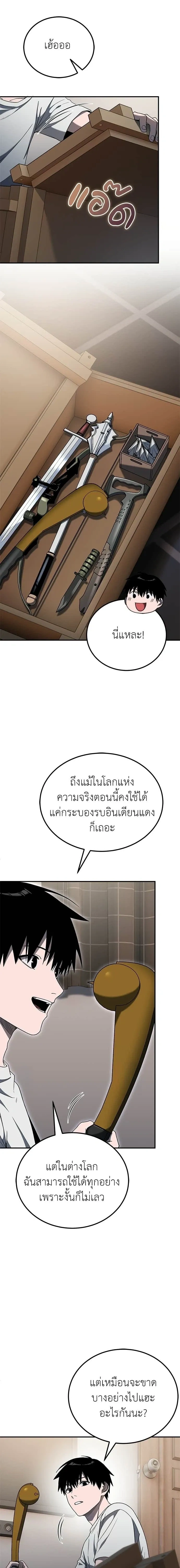 หน้าที่ 30