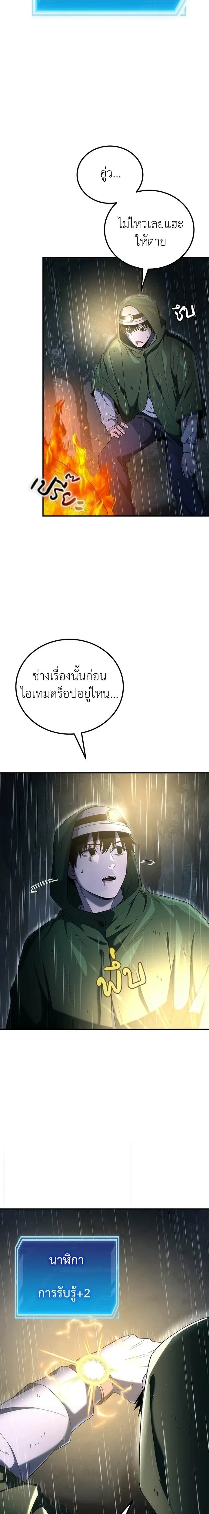 หน้าที่ 19
