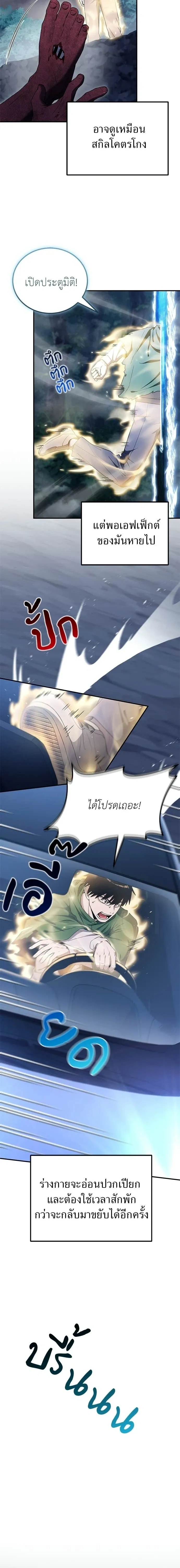 หน้าที่ 27