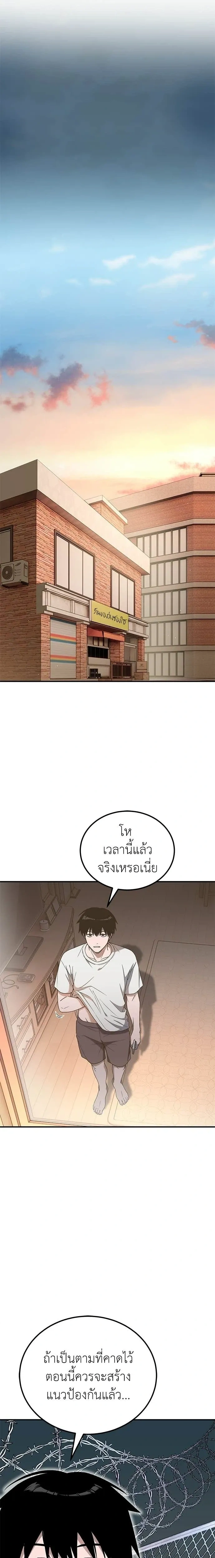 หน้าที่ 28
