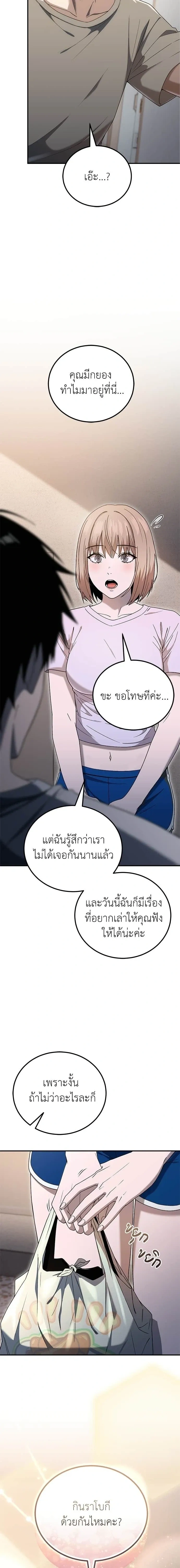 หน้าที่ 33