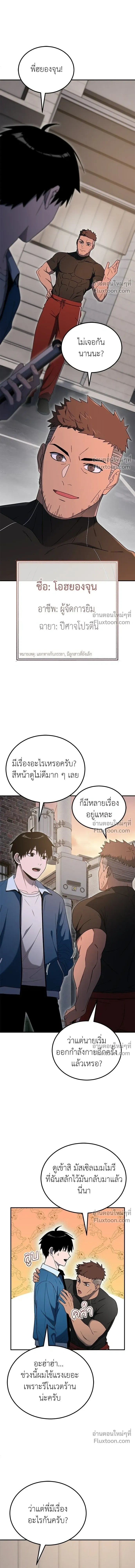 หน้าที่ 15