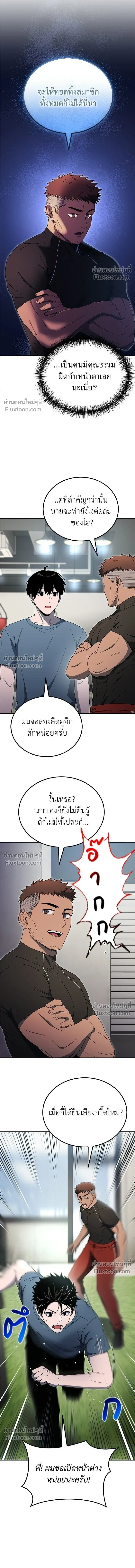 หน้าที่ 16