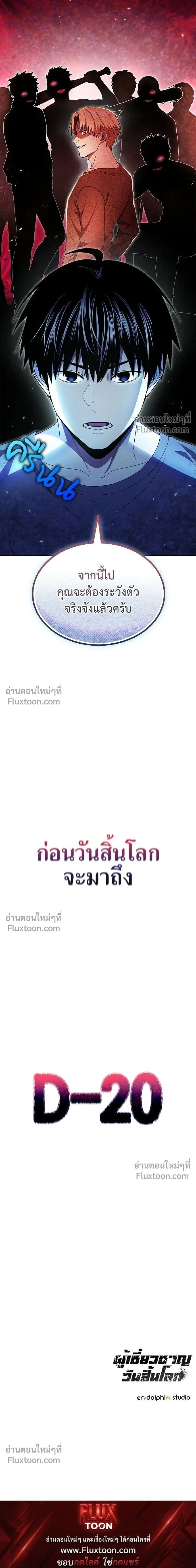 หน้าที่ 20
