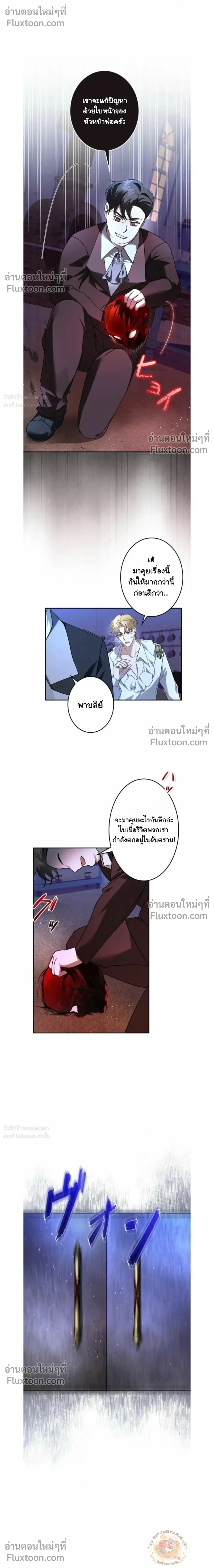 หน้าที่ 12