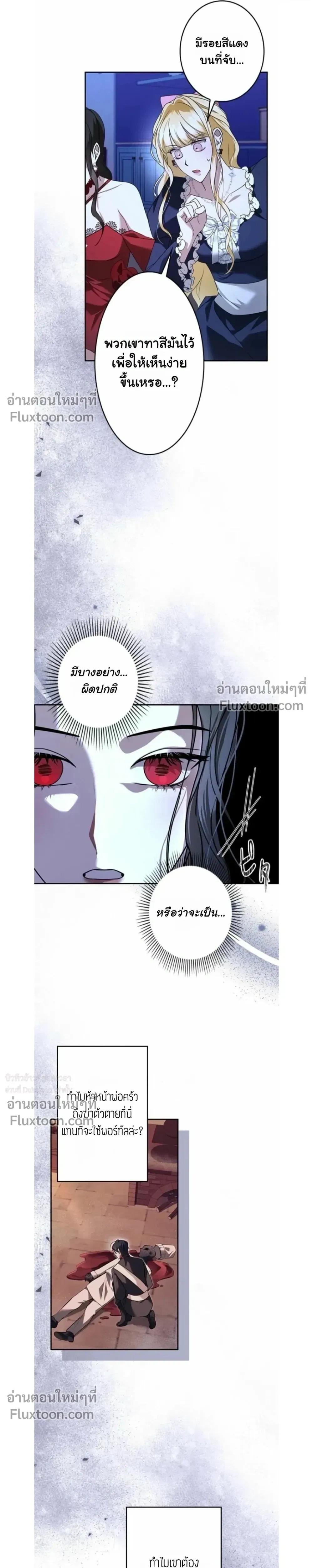 หน้าที่ 13
