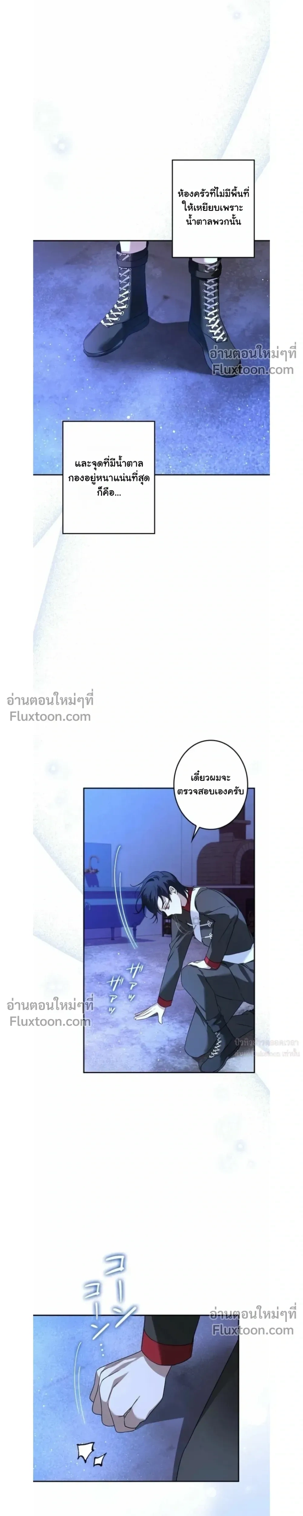 หน้าที่ 9