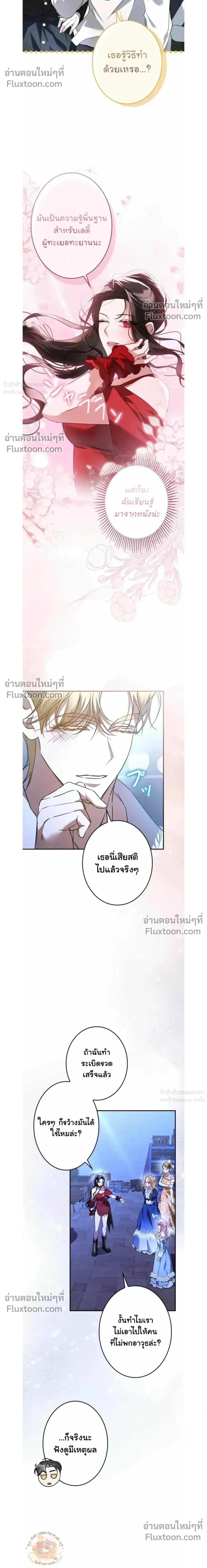 หน้าที่ 12