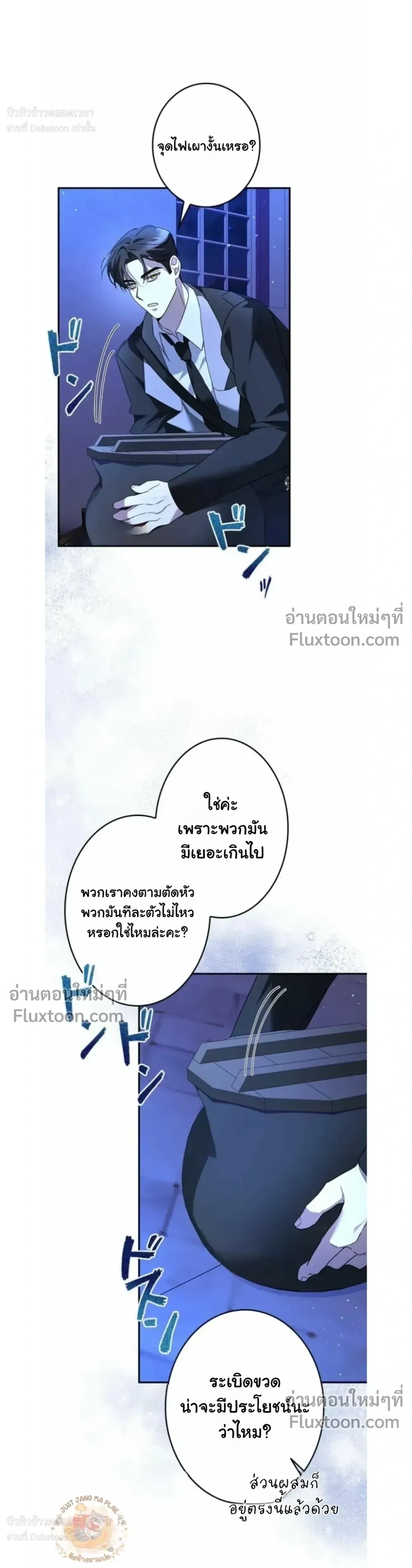 หน้าที่ 10