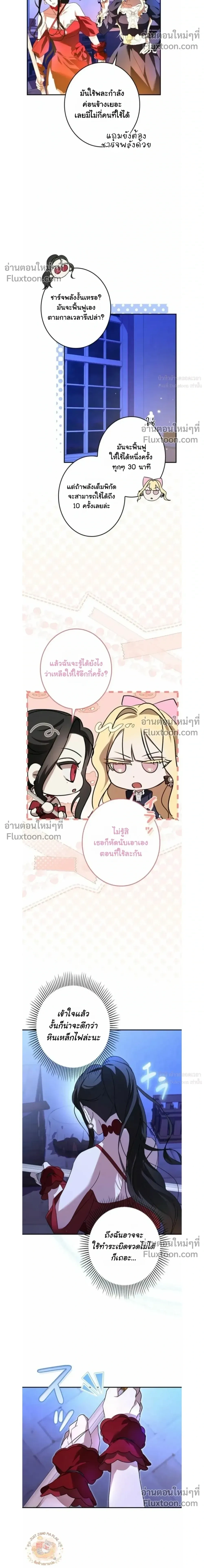 หน้าที่ 17