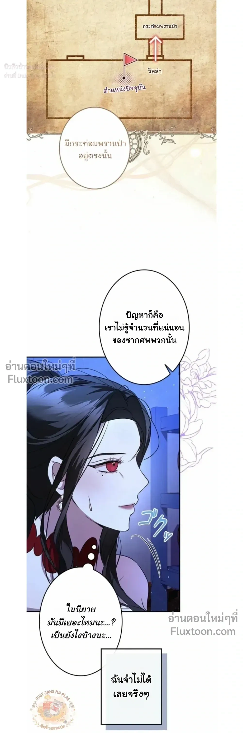 หน้าที่ 20