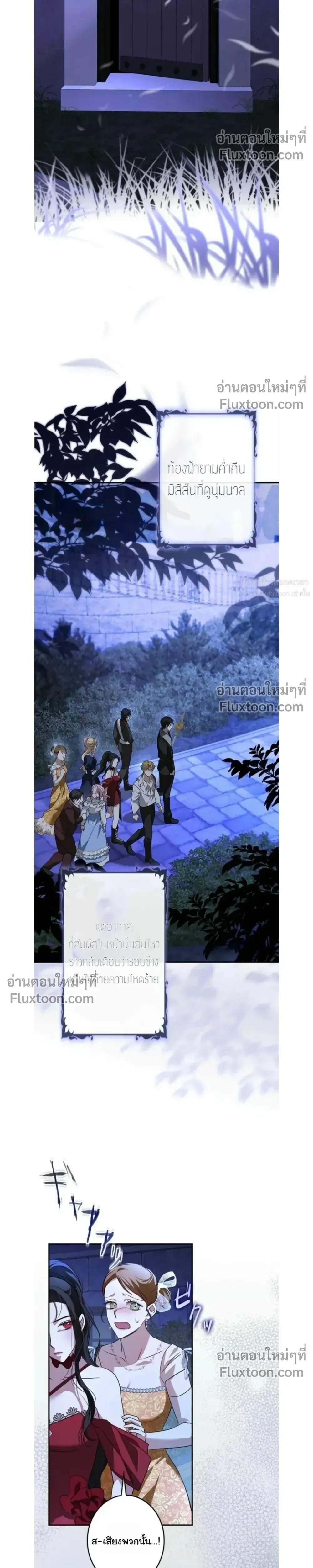 หน้าที่ 24