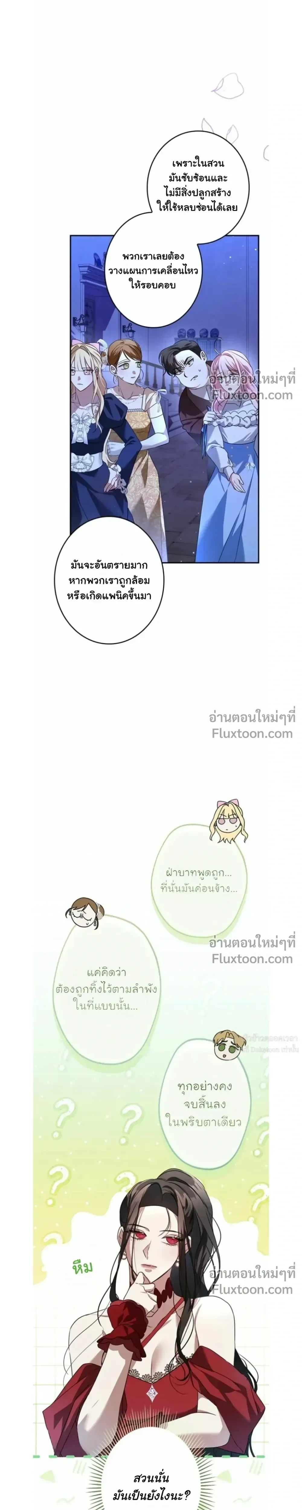 หน้าที่ 21
