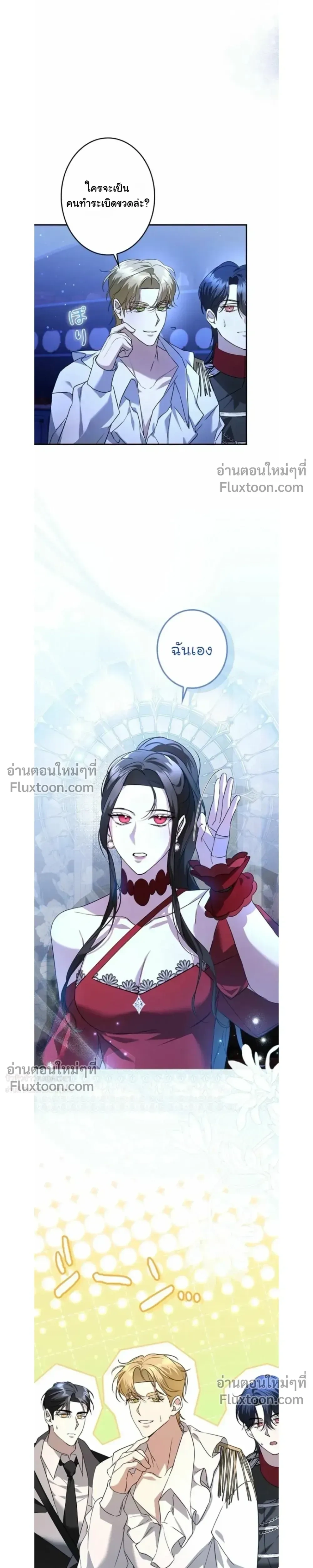 หน้าที่ 11