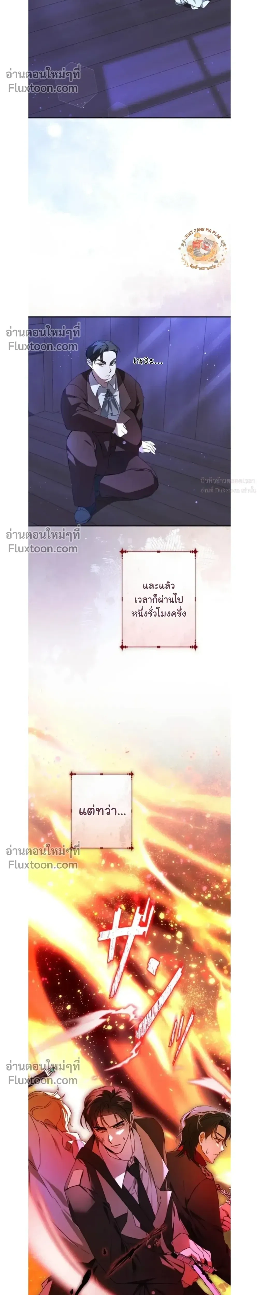 หน้าที่ 27