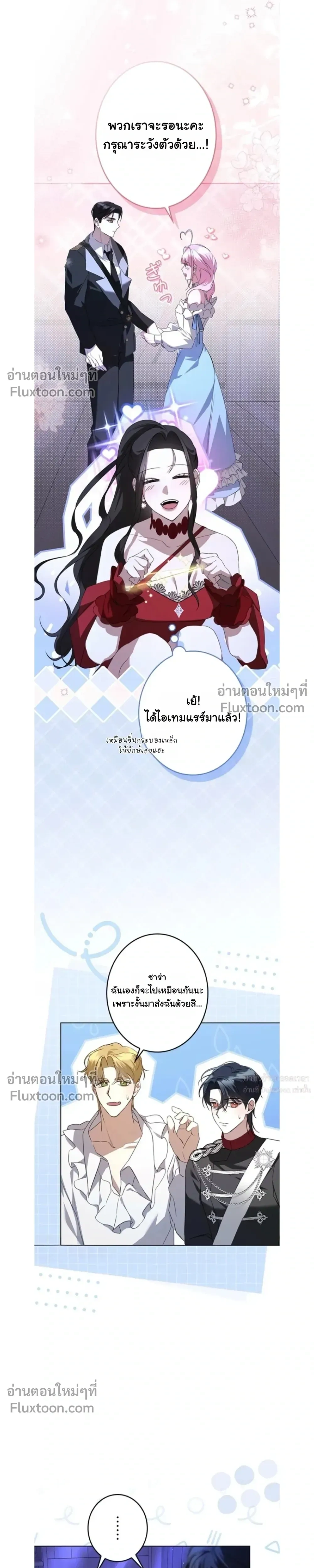 หน้าที่ 14