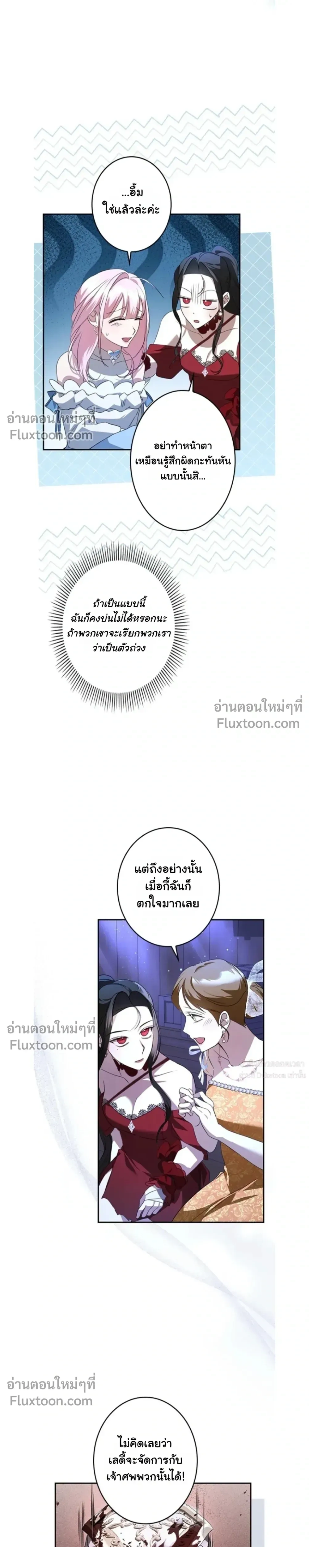 หน้าที่ 21