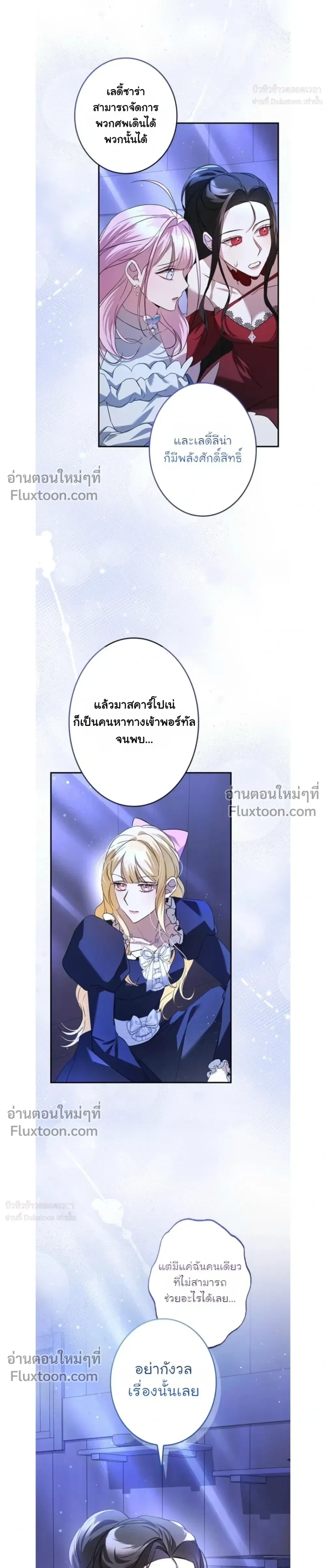 หน้าที่ 23